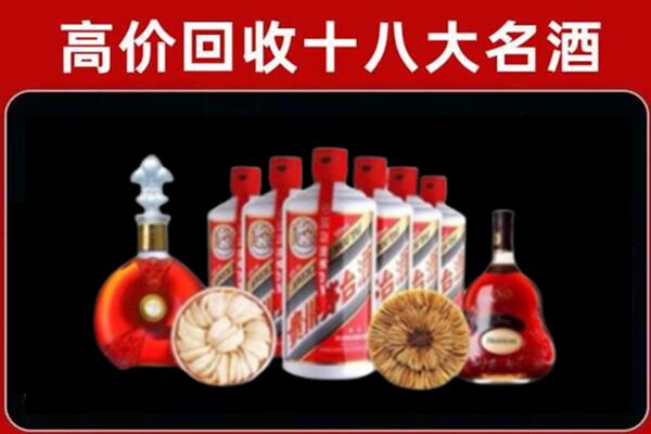 桥头镇回收烟酒店